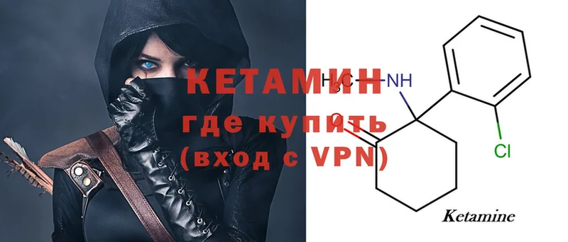 КЕТАМИН ketamine  хочу наркоту  Скопин 